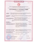 Документ 3