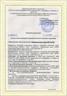 Экспертное заключение
